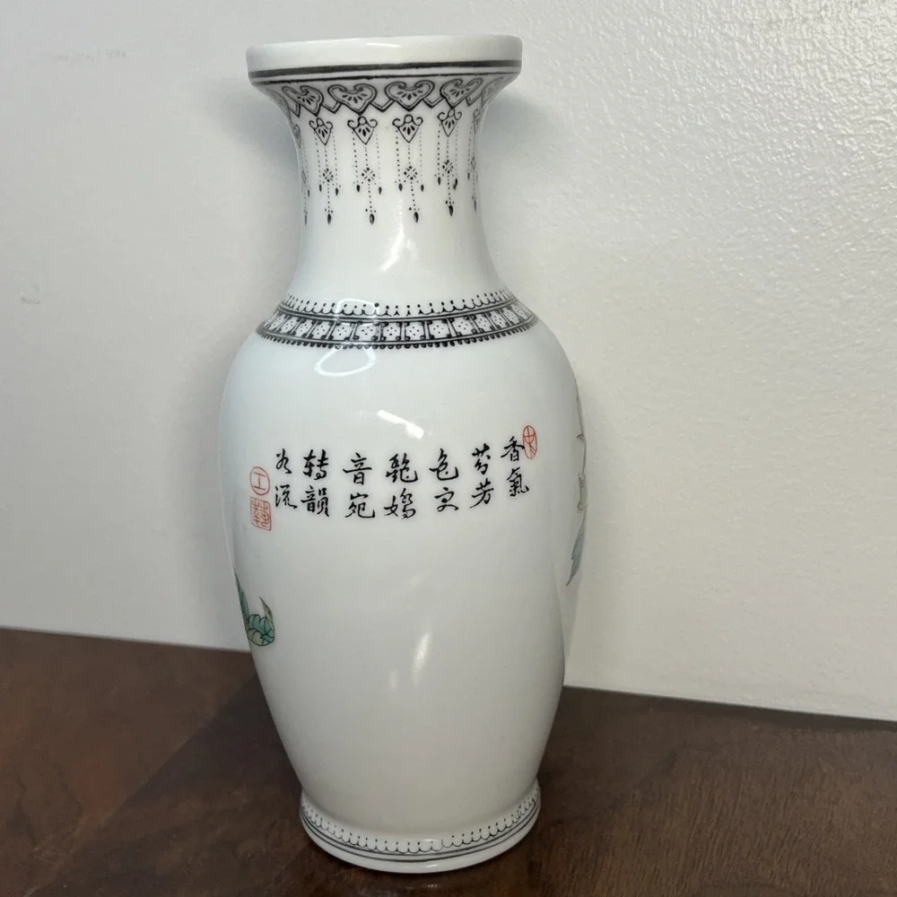 Vintage Jingdezhen Porcelain Vase Peacock Peony Flower Poem Export 8